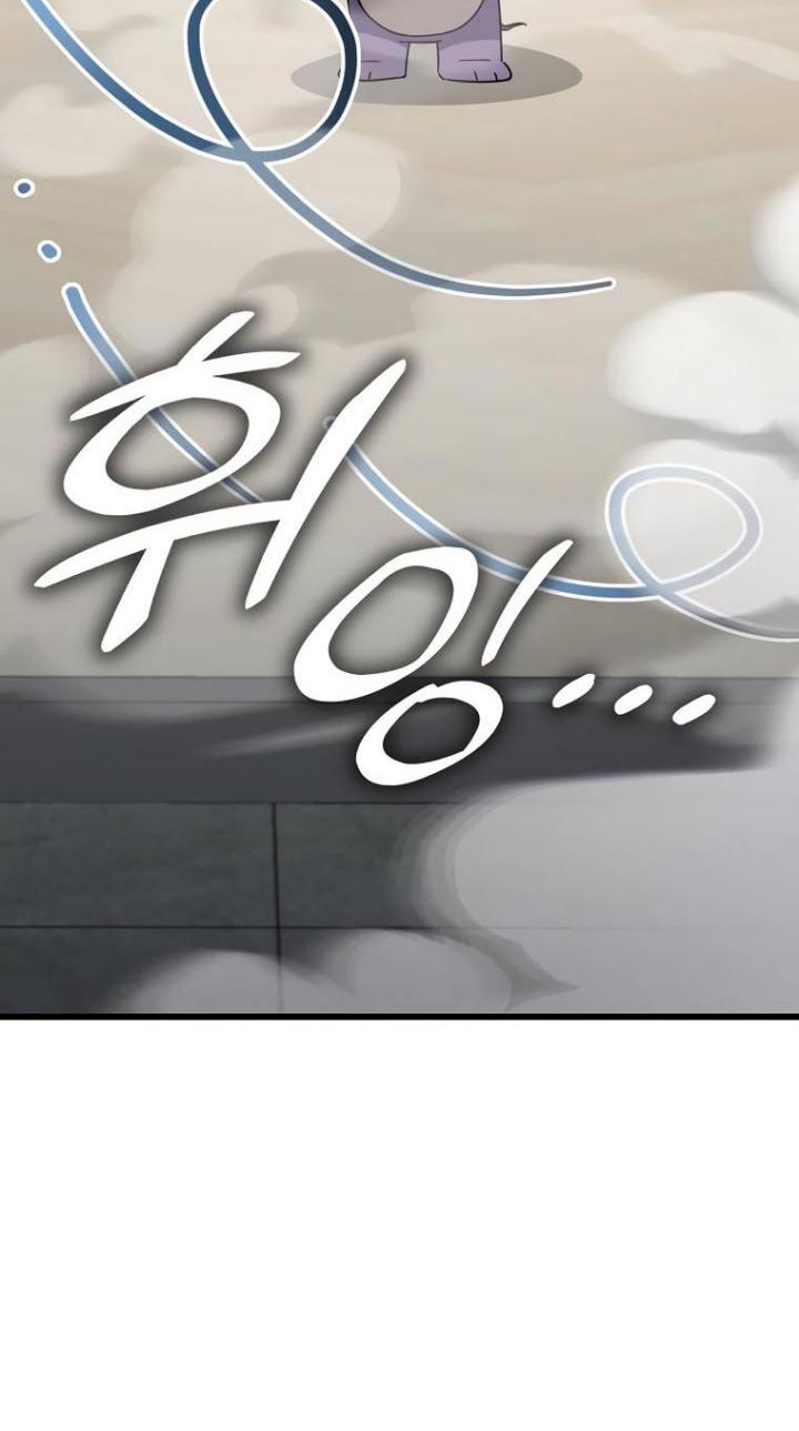 My Dad Is Too Strong Chapter 123 - halaman 7