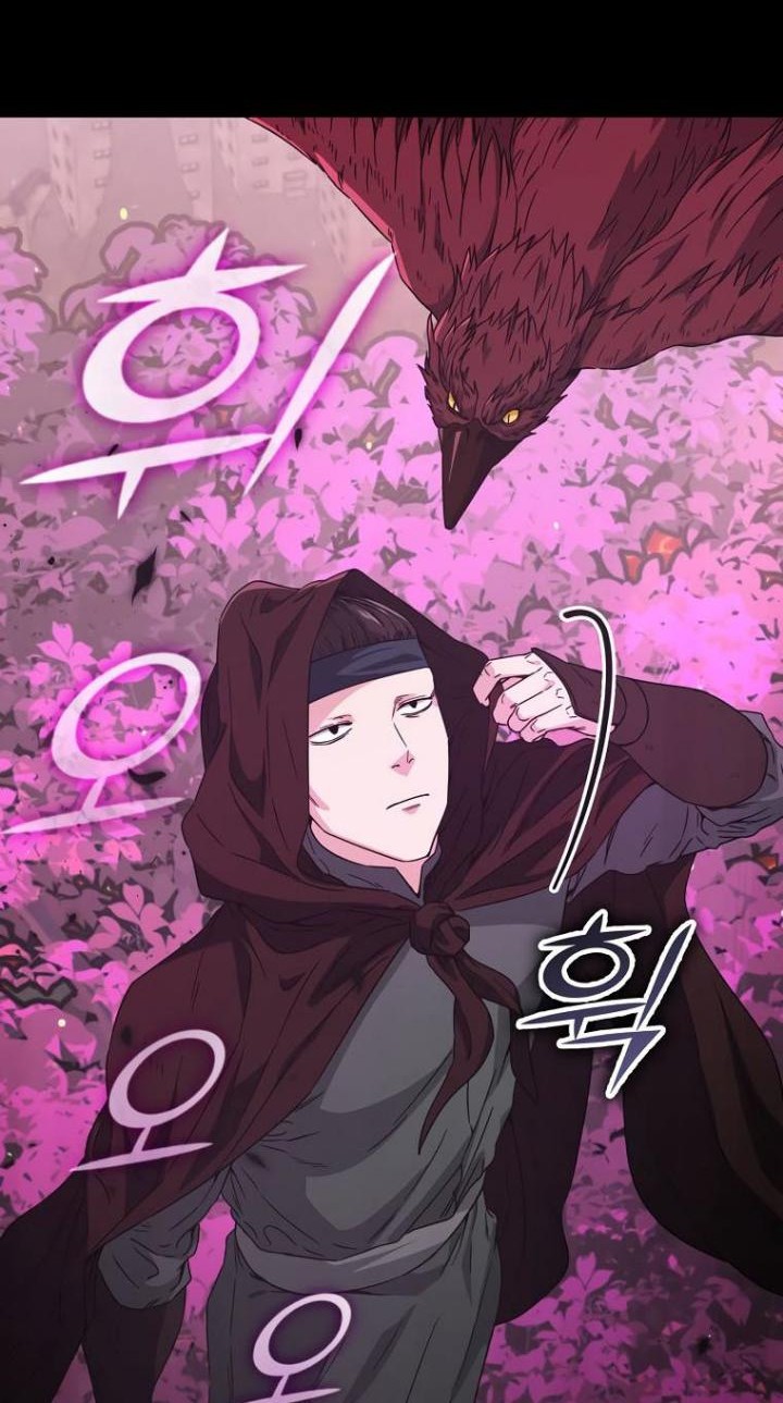 My Dad Is Too Strong Chapter 123 - halaman 80