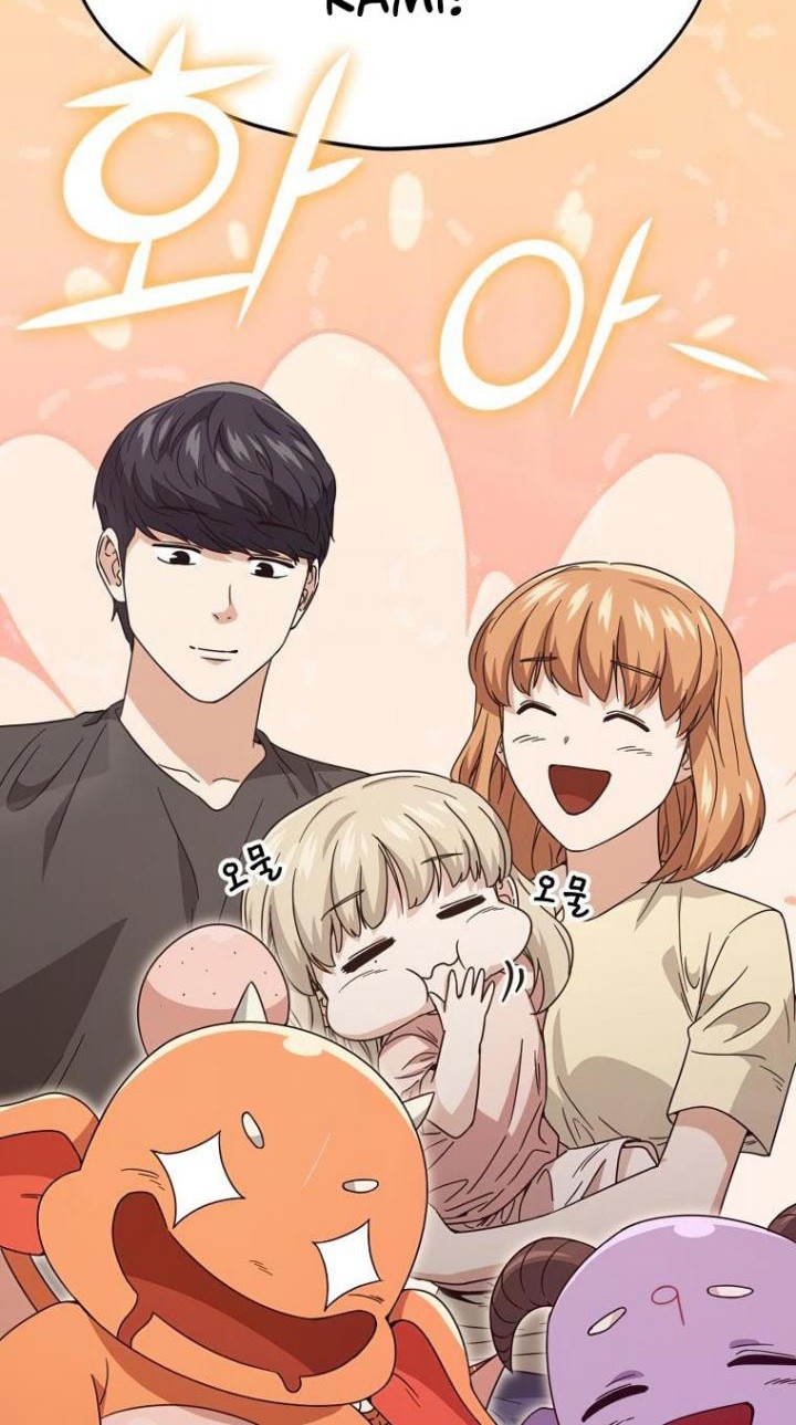 My Dad Is Too Strong Chapter 124 - halaman 7