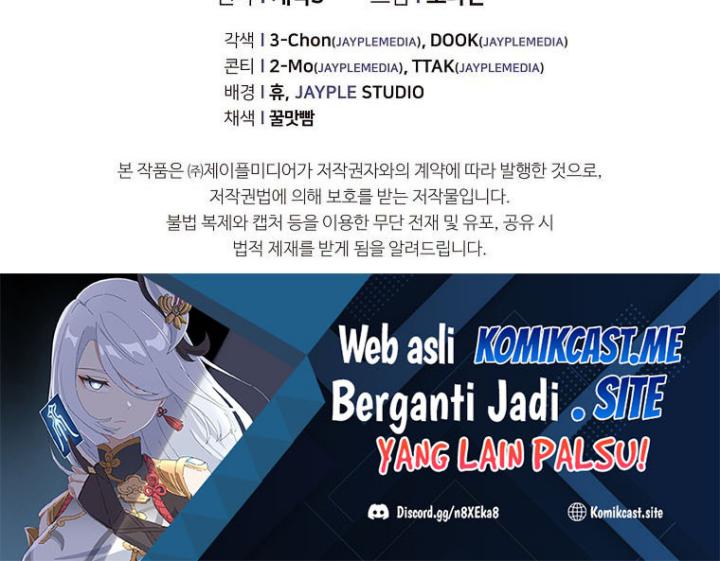My Dad Is Too Strong Chapter 124 - halaman 75