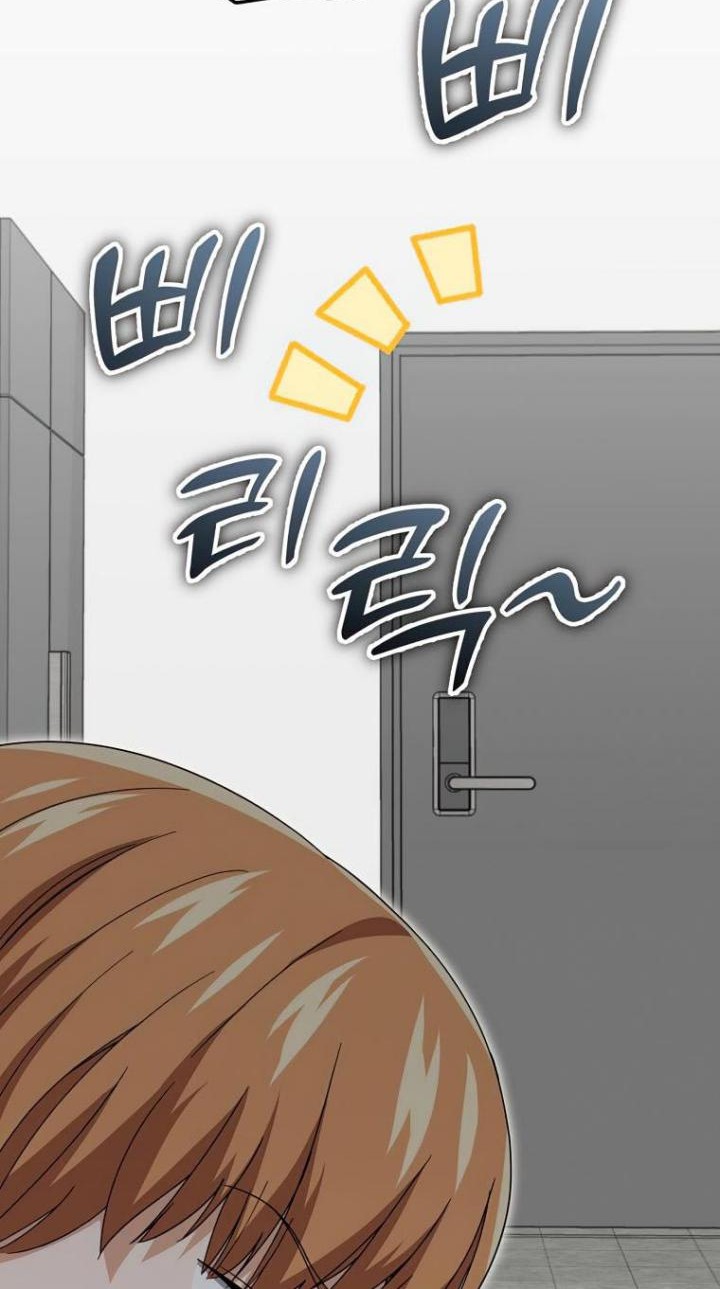 My Dad Is Too Strong Chapter 125 - halaman 13