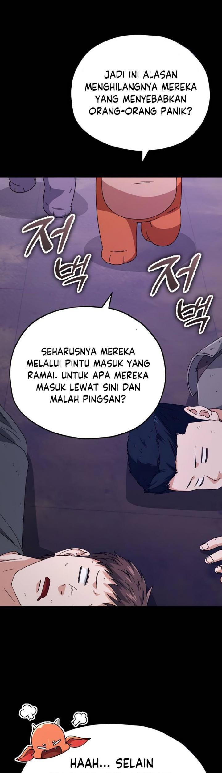 My Dad Is Too Strong Chapter 125 - halaman 32