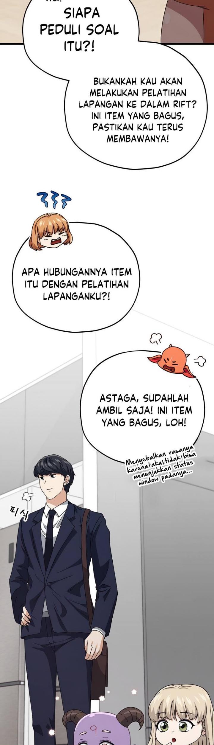 My Dad Is Too Strong Chapter 125 - halaman 78
