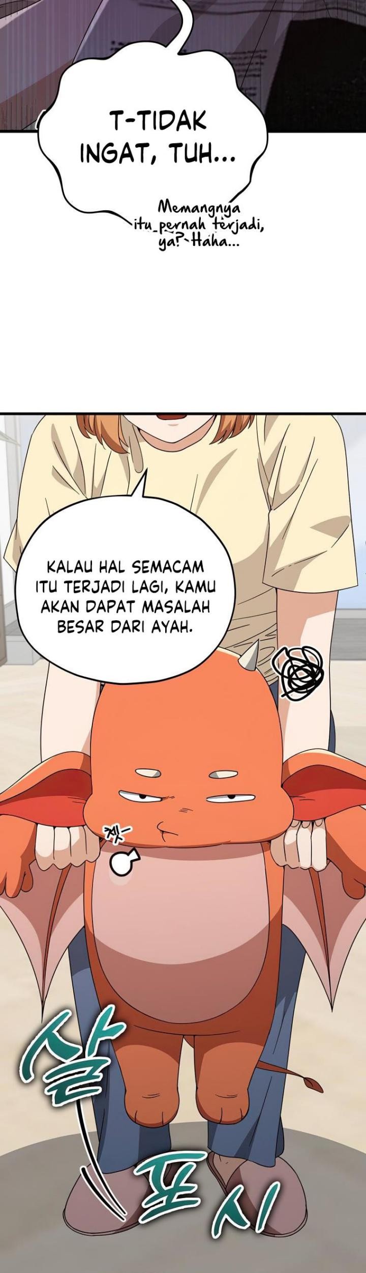 My Dad Is Too Strong Chapter 125 - halaman 8