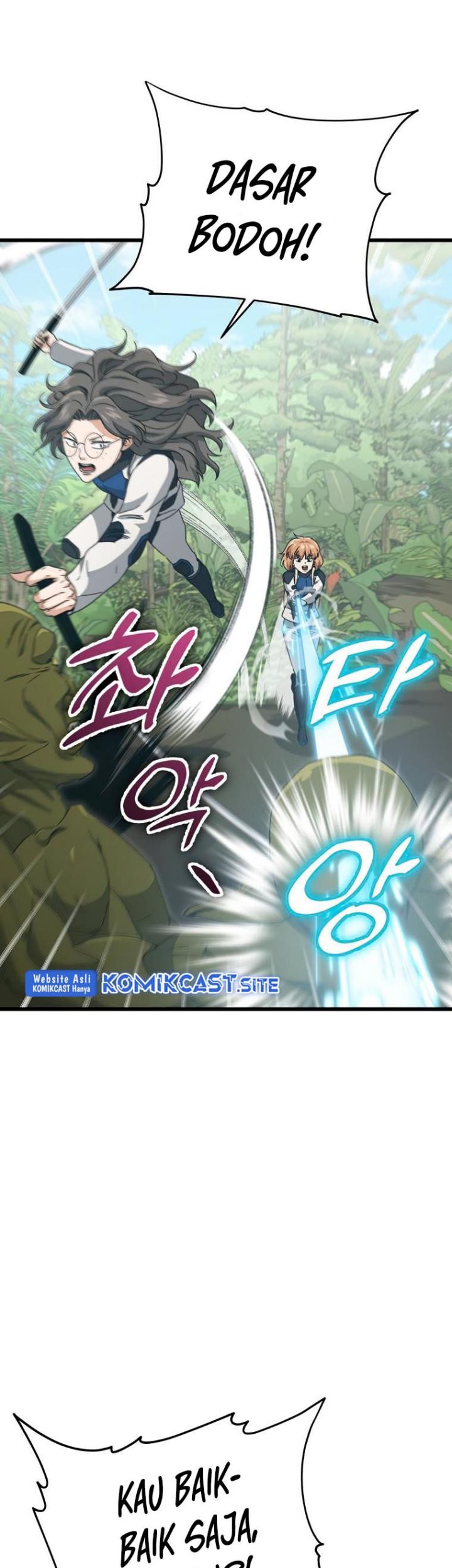 My Dad Is Too Strong Chapter 126 - halaman 1