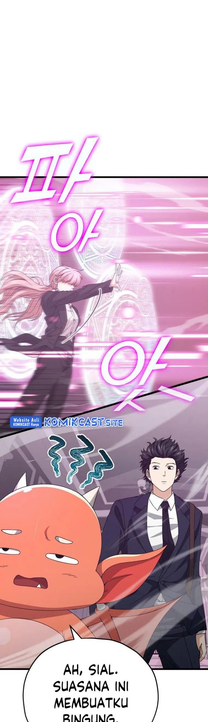 My Dad Is Too Strong Chapter 127 - halaman 6