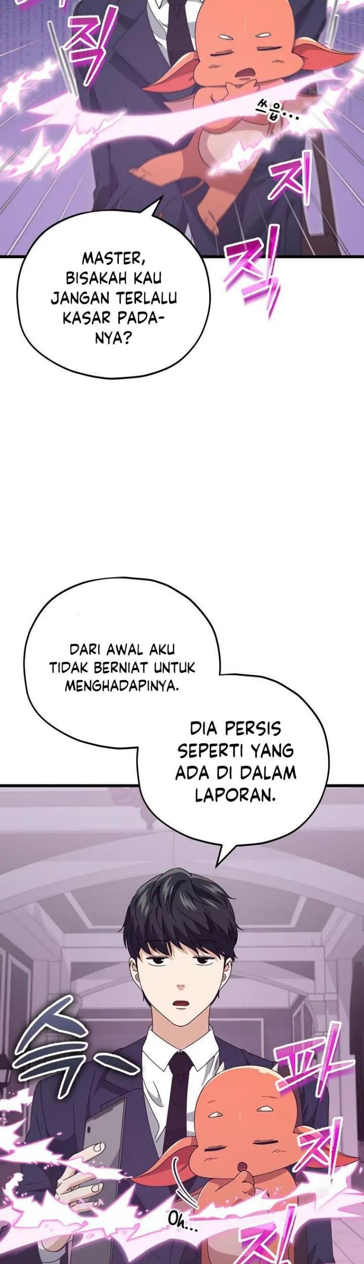 My Dad Is Too Strong Chapter 127 - halaman 8