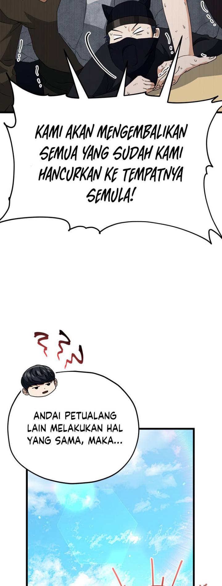My Dad Is Too Strong Chapter 129 - halaman 16