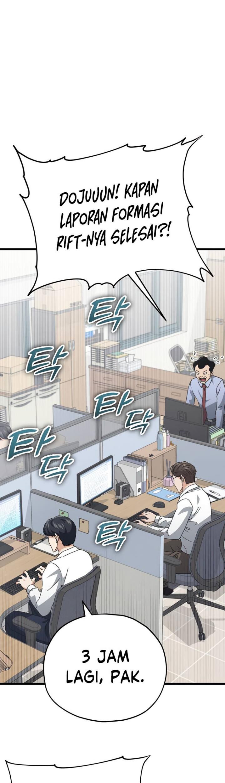 My Dad Is Too Strong Chapter 129 - halaman 34
