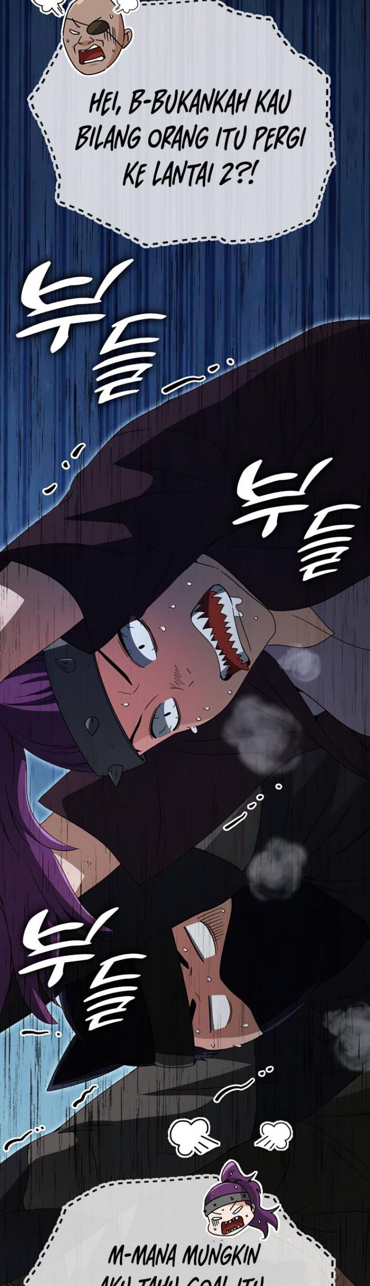 My Dad Is Too Strong Chapter 129 - halaman 4