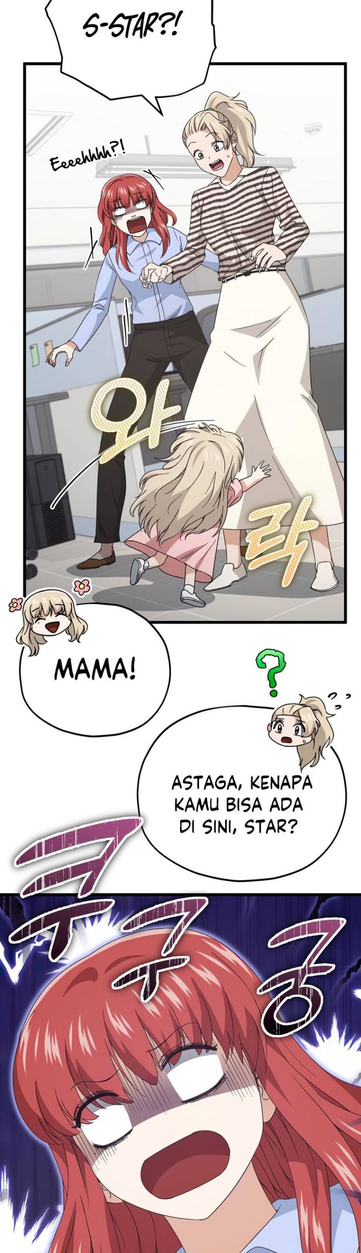 My Dad Is Too Strong Chapter 129 - halaman 68