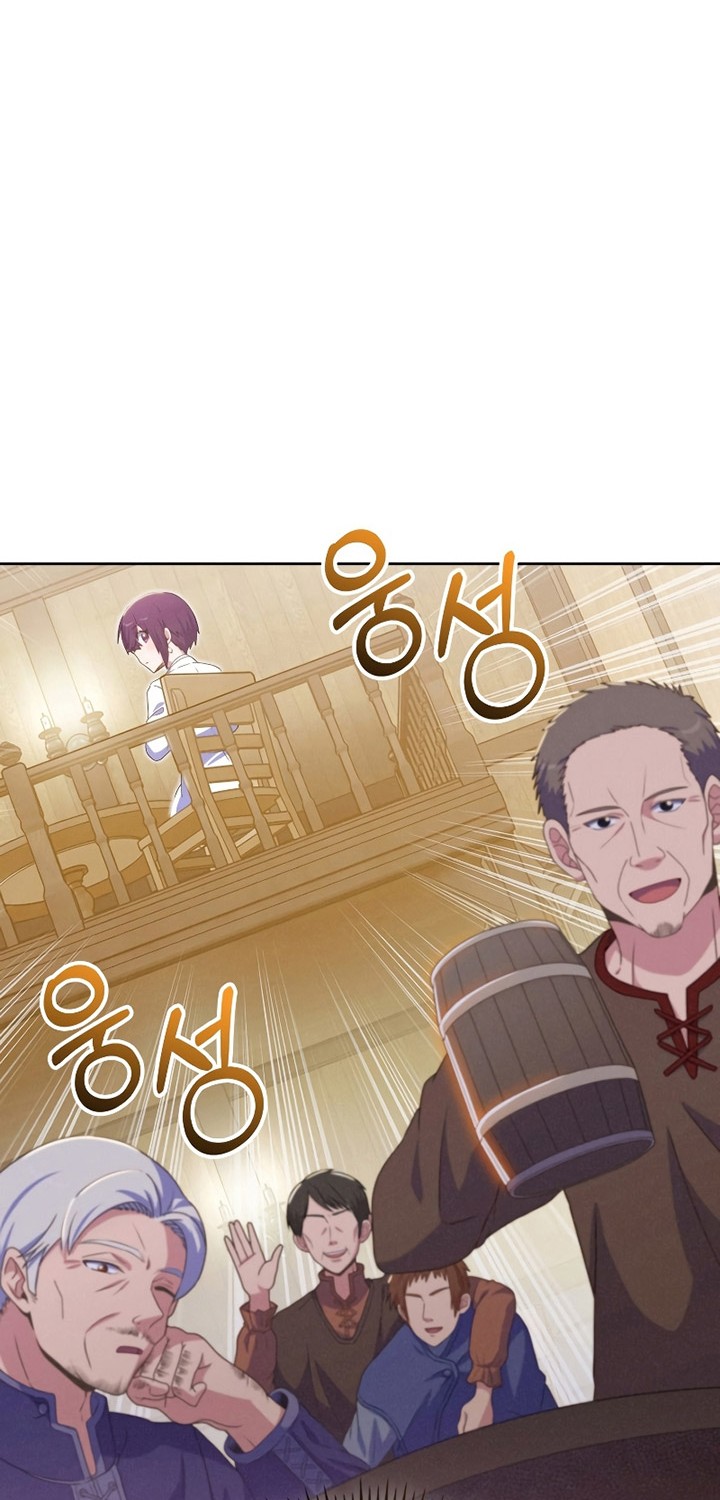 My Dad Is Too Strong Chapter 13 - halaman 33
