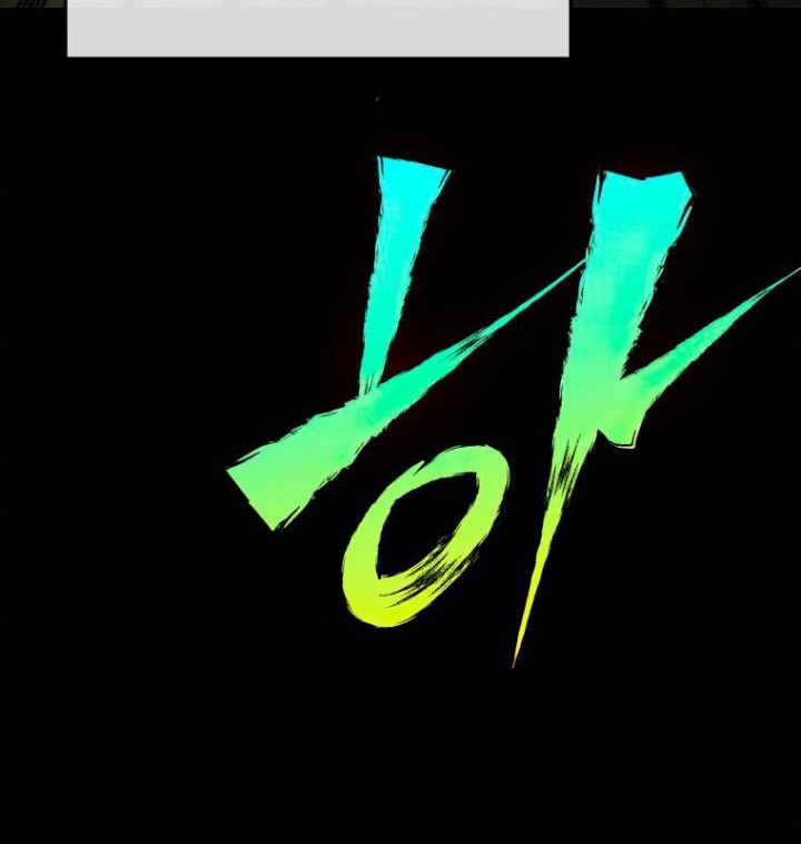 My Dad Is Too Strong Chapter 130 - halaman 11