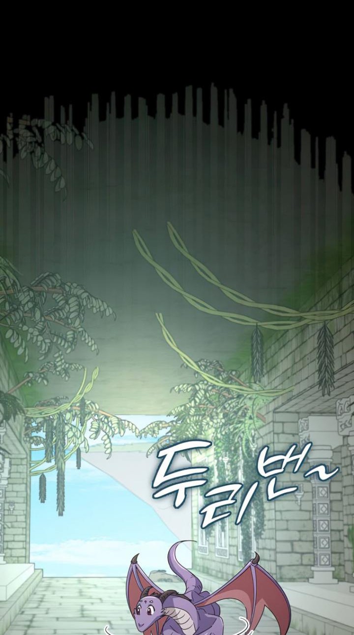 My Dad Is Too Strong Chapter 130 - halaman 37