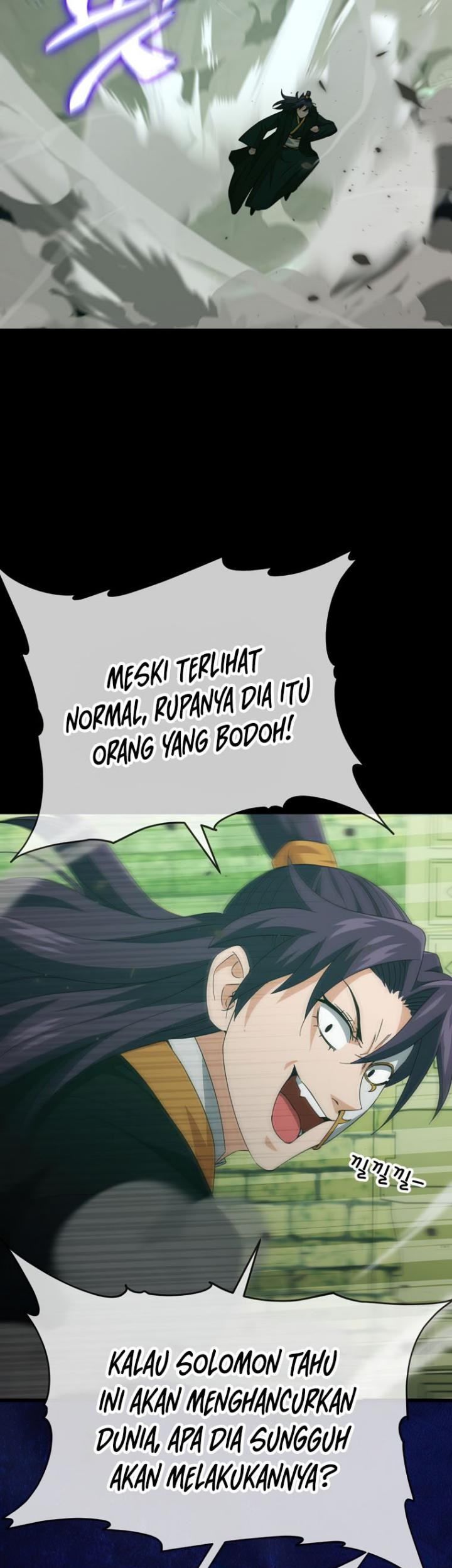My Dad Is Too Strong Chapter 131 - halaman 14