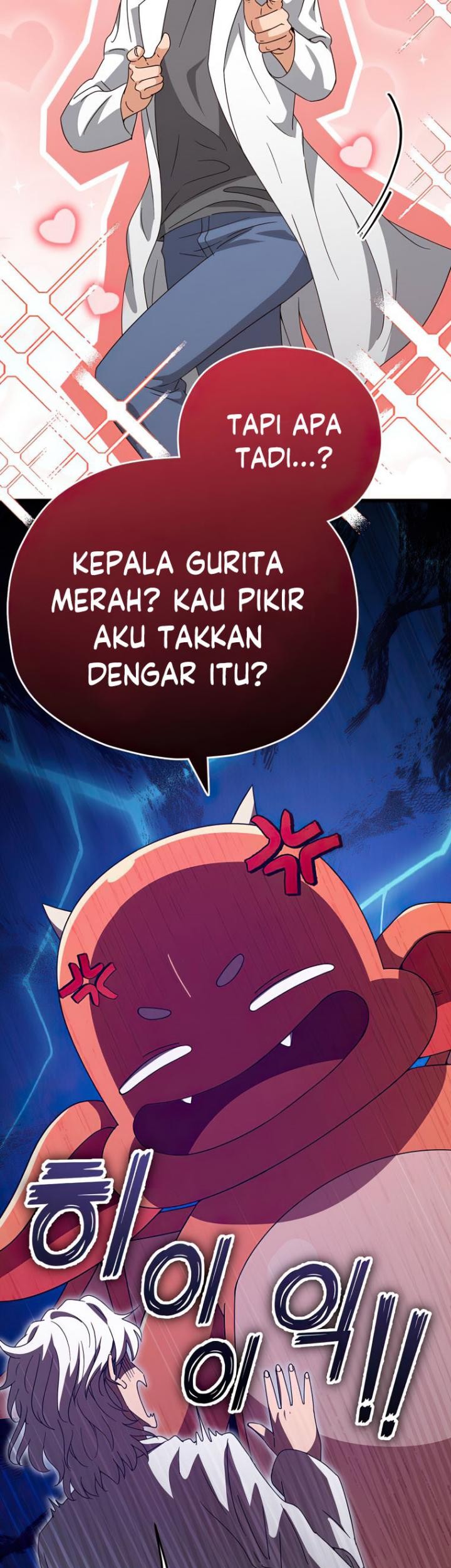 My Dad Is Too Strong Chapter 132 - halaman 27