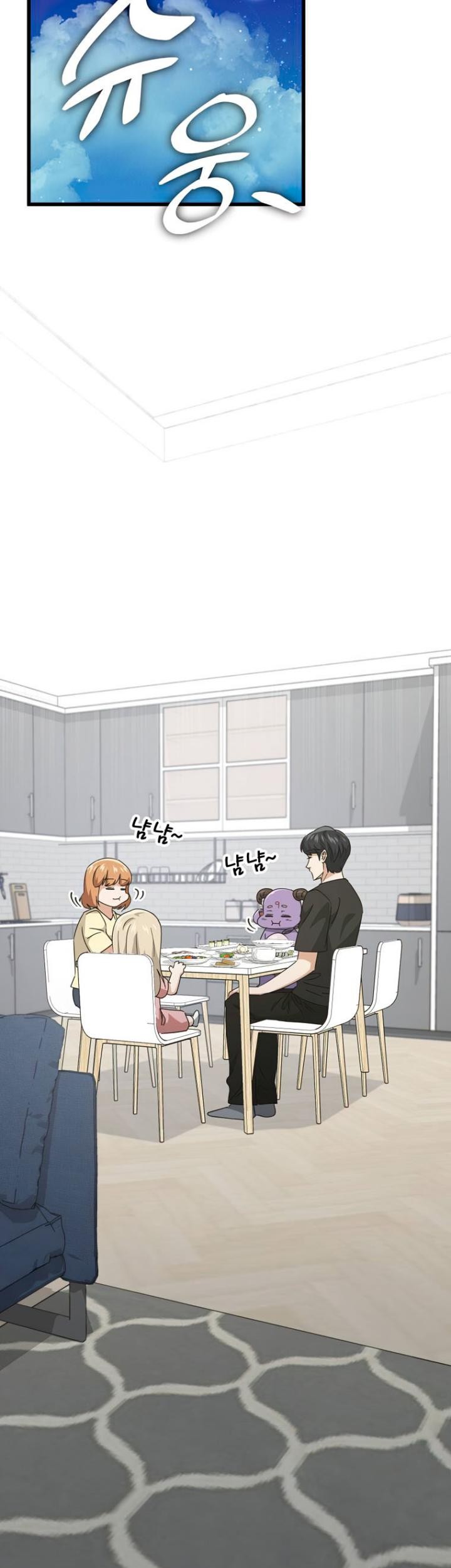 My Dad Is Too Strong Chapter 132 - halaman 51