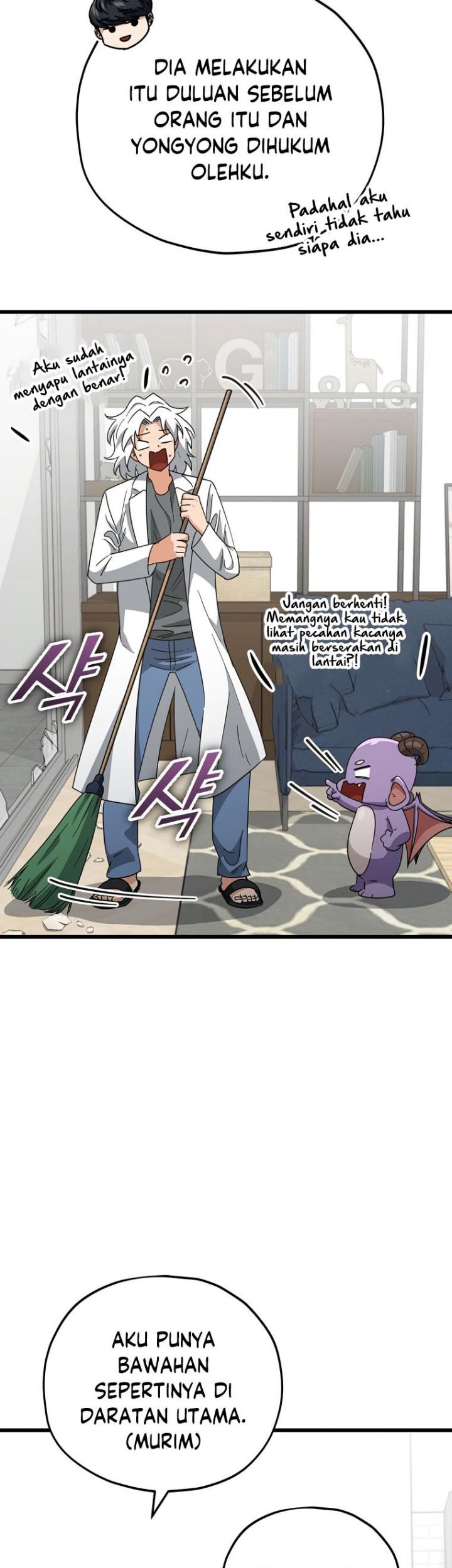My Dad Is Too Strong Chapter 133 - halaman 14