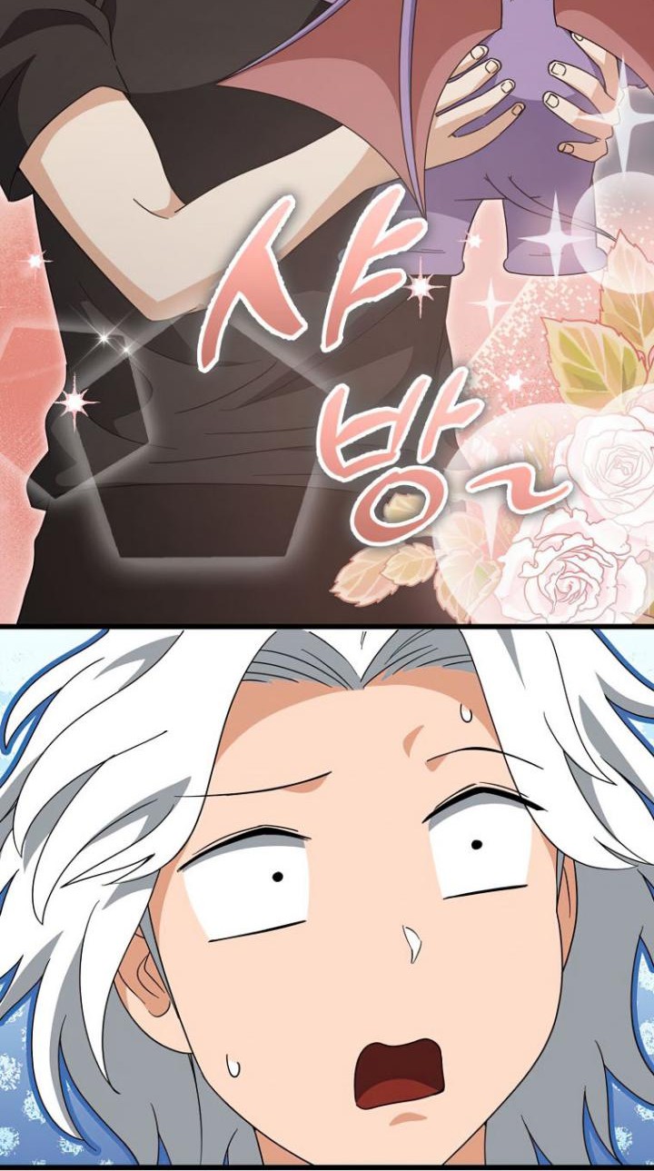 My Dad Is Too Strong Chapter 133 - halaman 26
