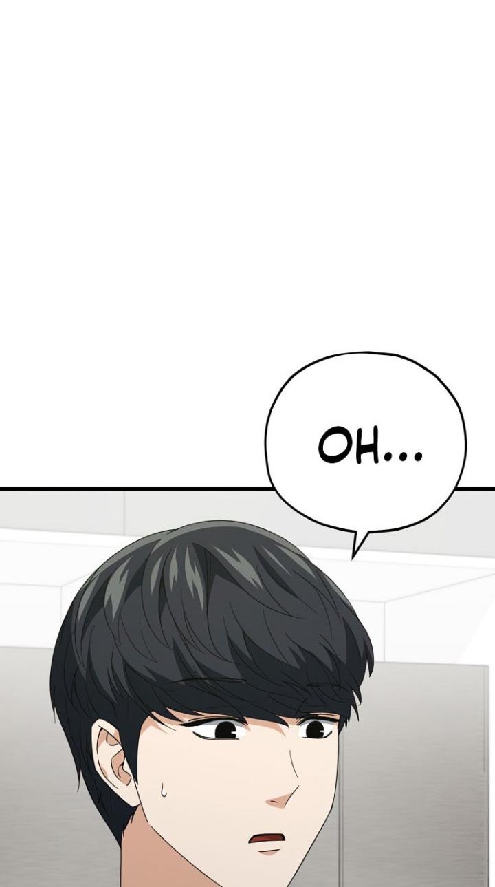 My Dad Is Too Strong Chapter 133 - halaman 3