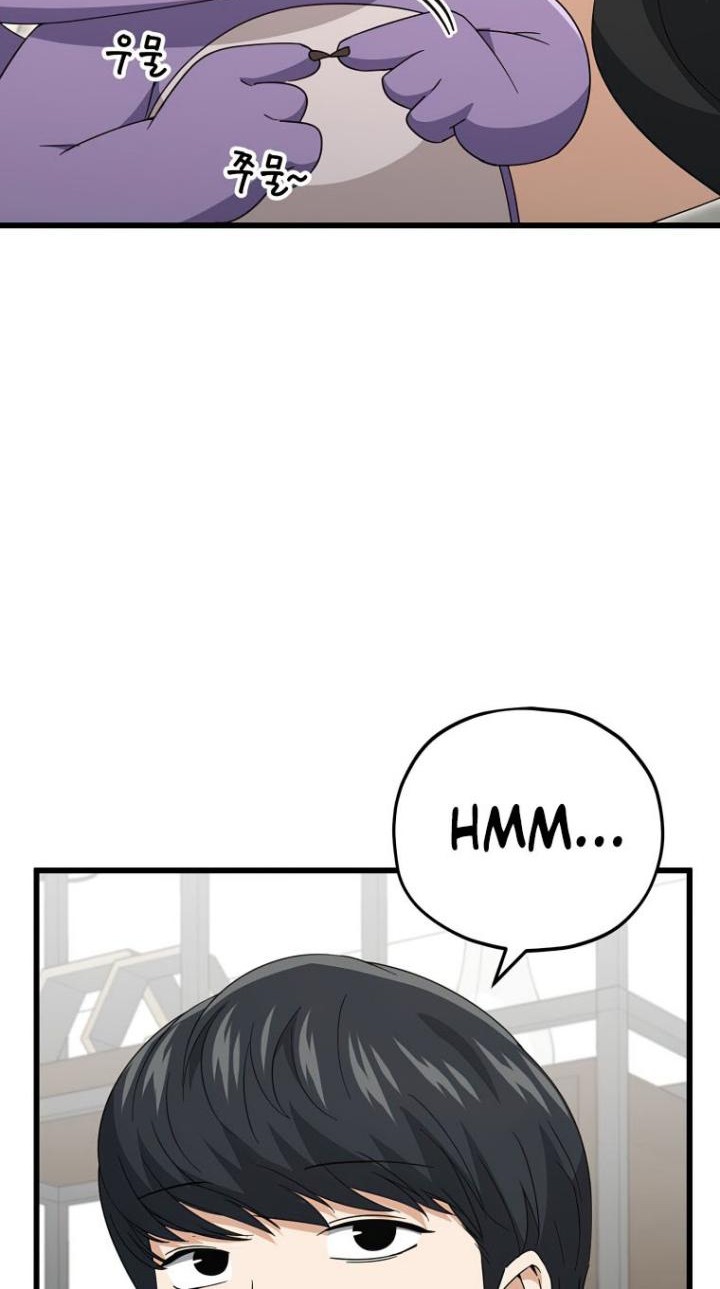 My Dad Is Too Strong Chapter 133 - halaman 30