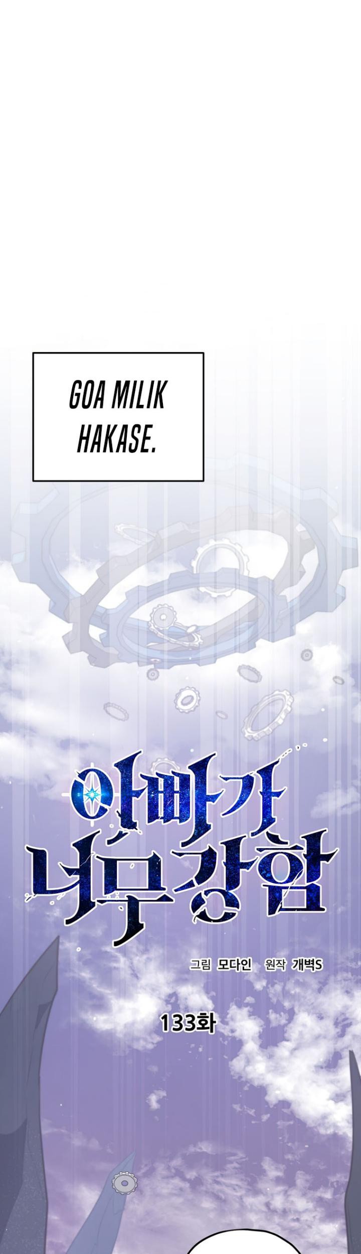 My Dad Is Too Strong Chapter 133 - halaman 32