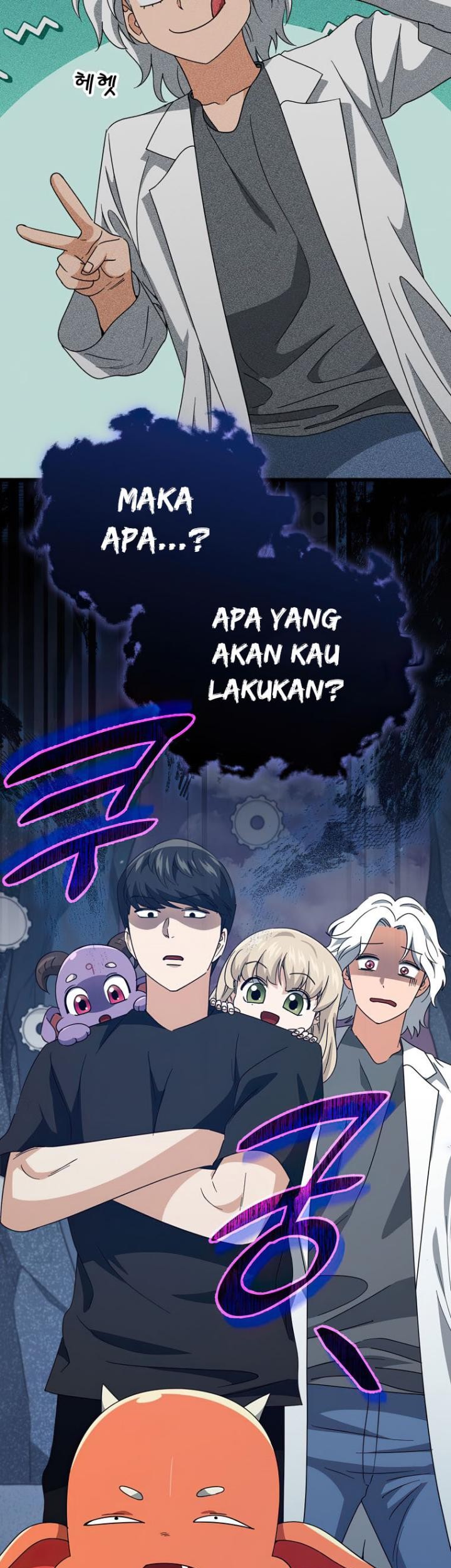 My Dad Is Too Strong Chapter 133 - halaman 36
