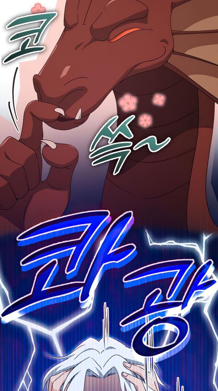My Dad Is Too Strong Chapter 133 - halaman 9