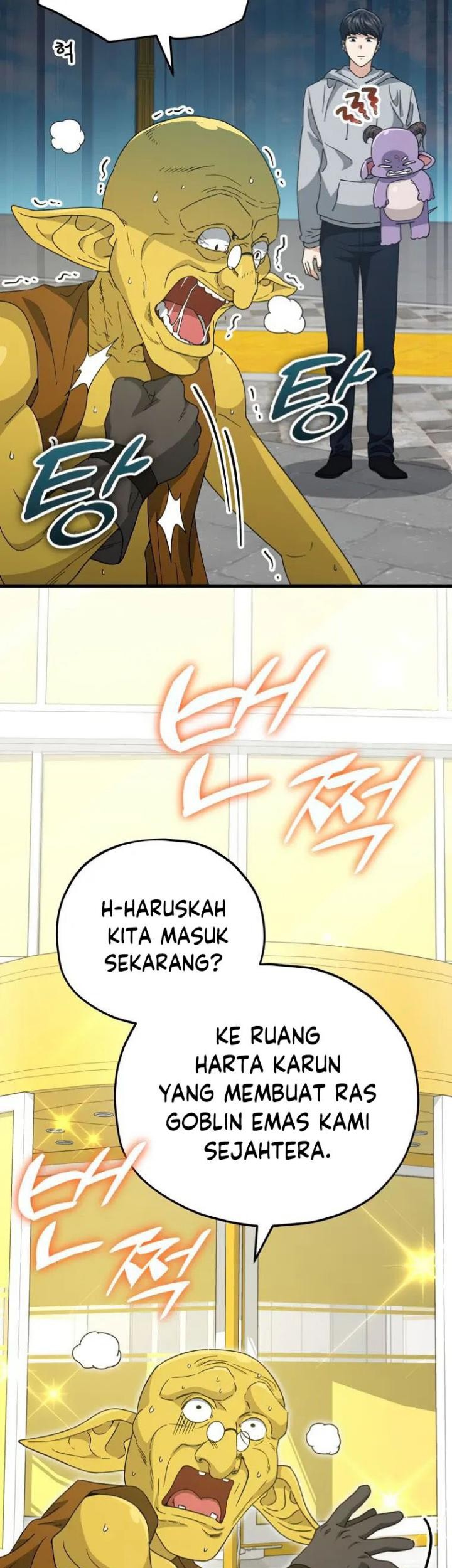 My Dad Is Too Strong Chapter 134 - halaman 26