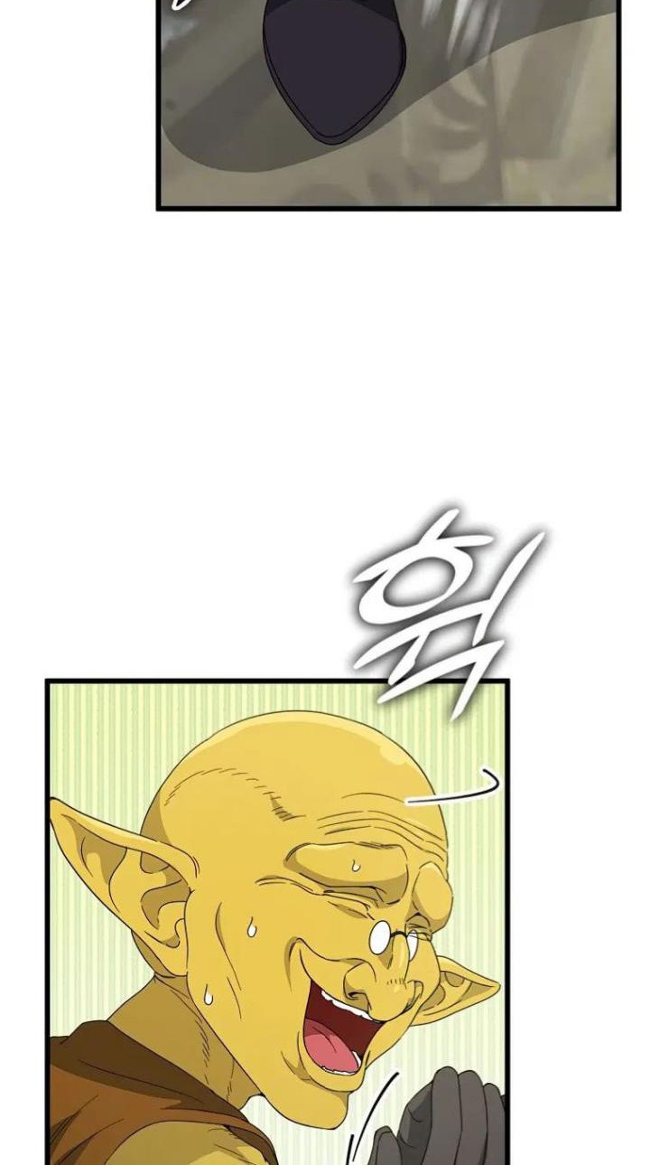 My Dad Is Too Strong Chapter 134 - halaman 51