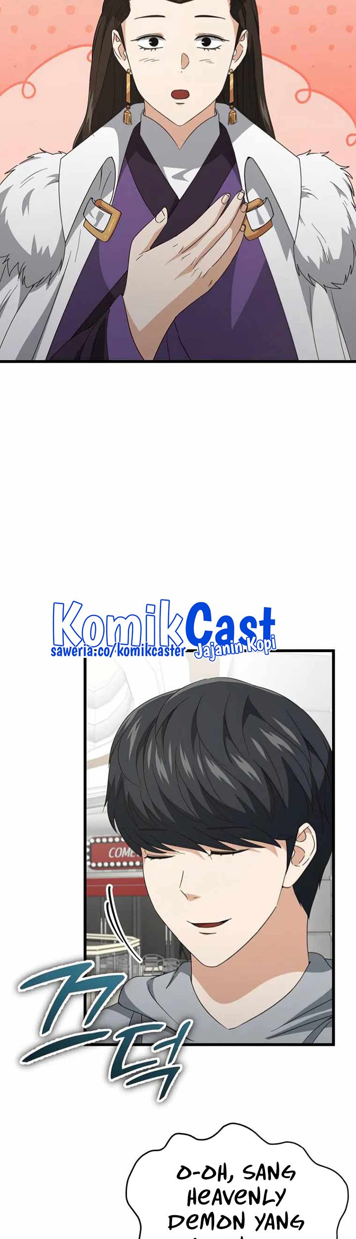 My Dad Is Too Strong Chapter 135 - halaman 11