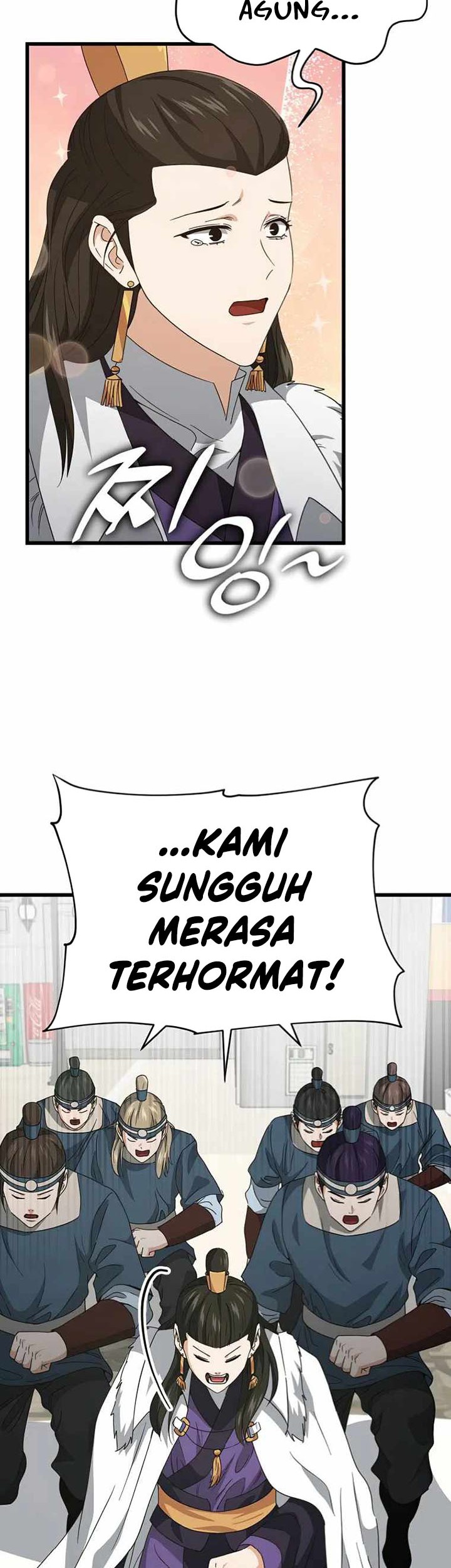 My Dad Is Too Strong Chapter 135 - halaman 12