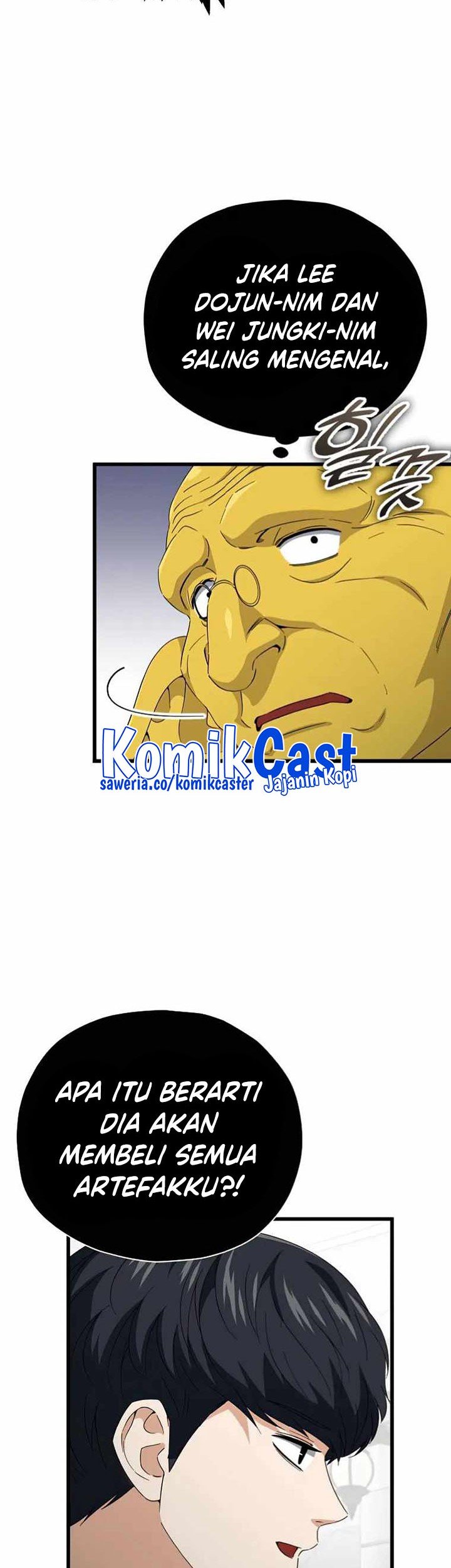 My Dad Is Too Strong Chapter 135 - halaman 17