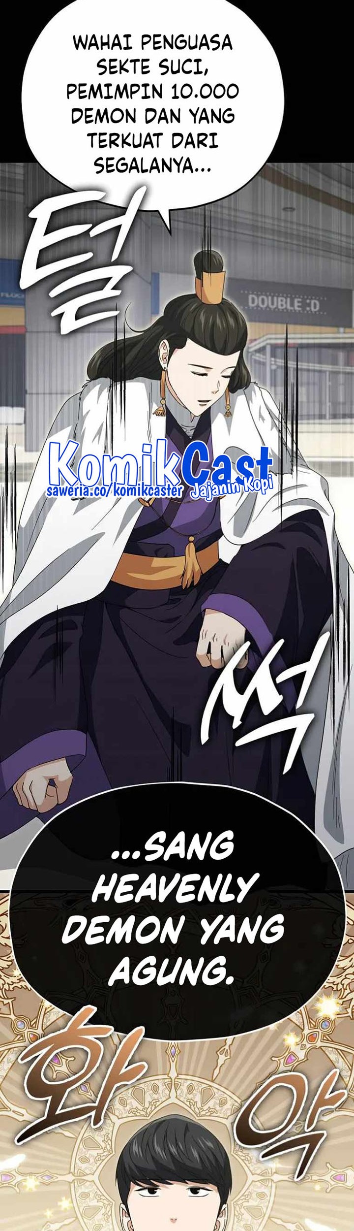 My Dad Is Too Strong Chapter 135 - halaman 3