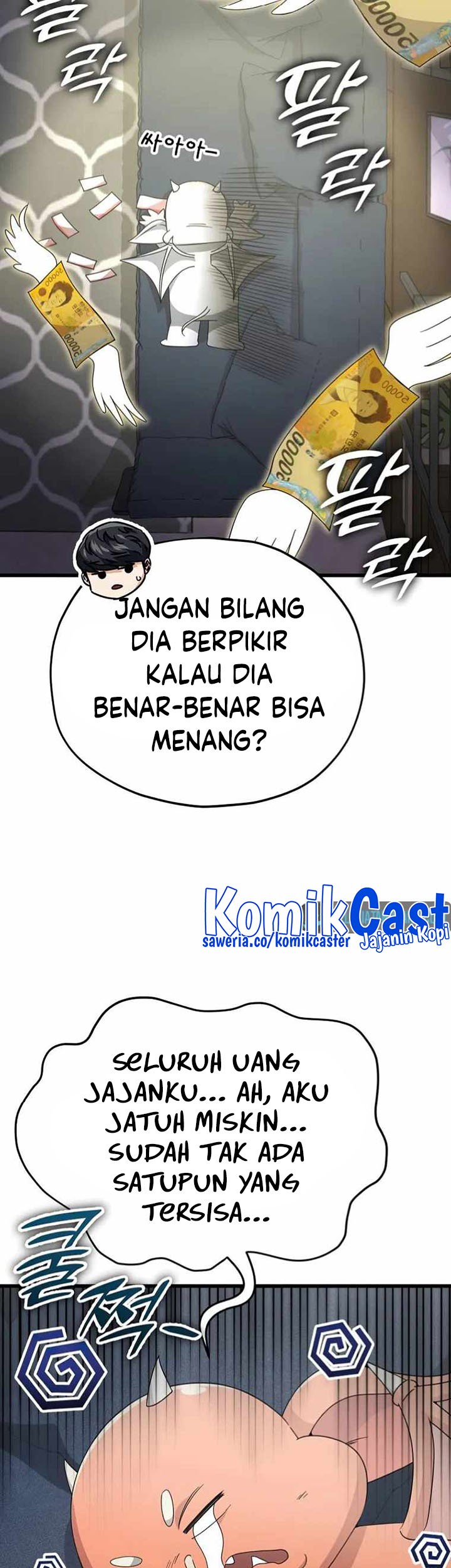 My Dad Is Too Strong Chapter 135 - halaman 64