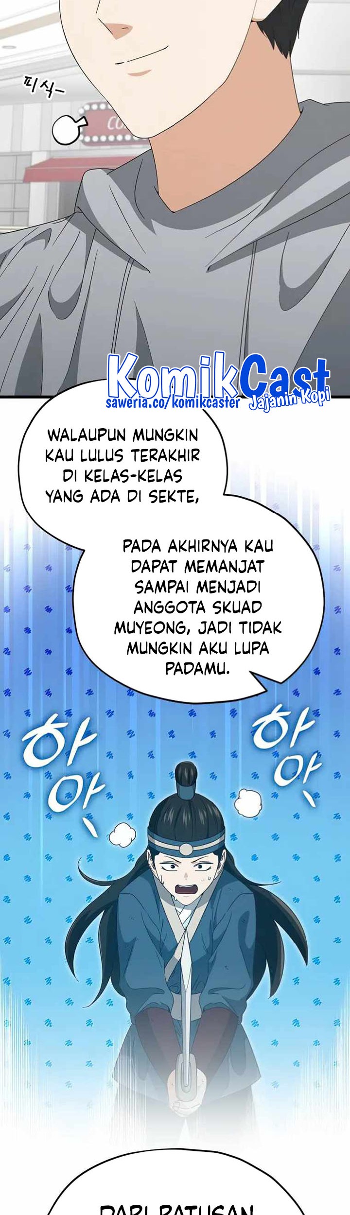 My Dad Is Too Strong Chapter 135 - halaman 9