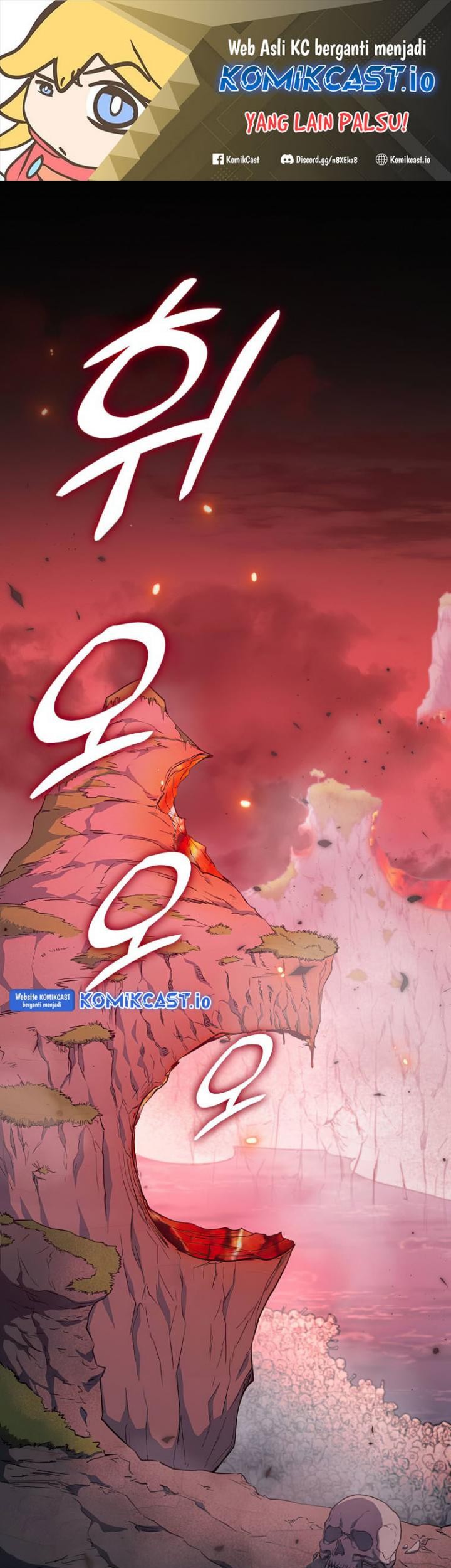 My Dad Is Too Strong Chapter 136 - halaman 2