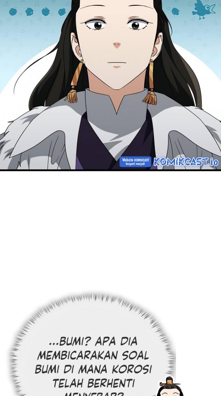 My Dad Is Too Strong Chapter 136 - halaman 7