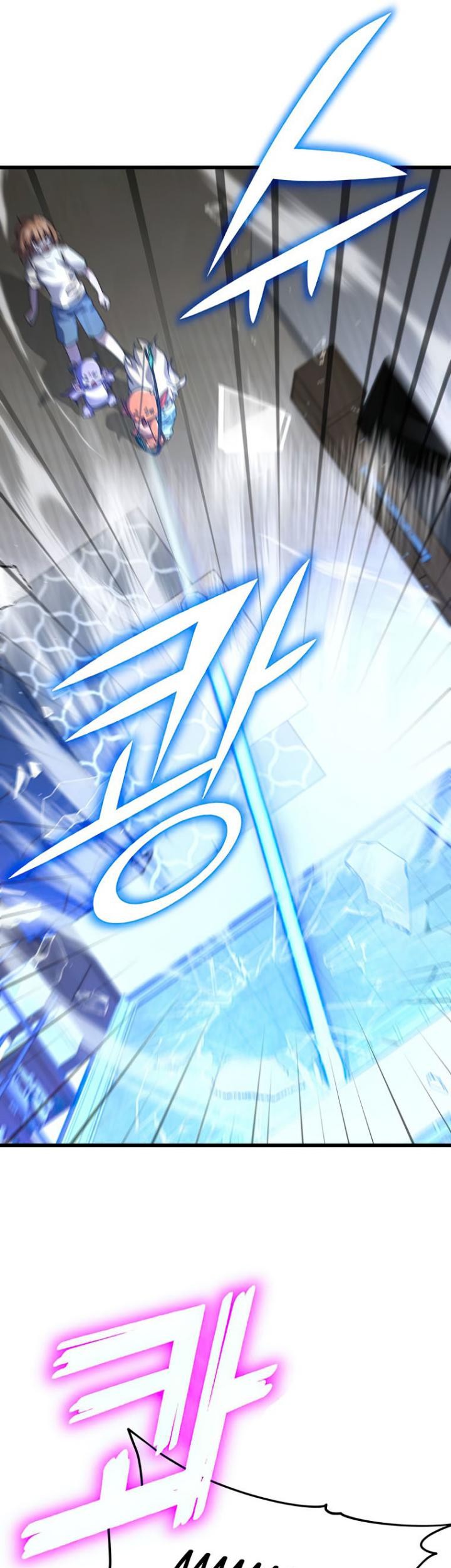 My Dad Is Too Strong Chapter 137 - halaman 21