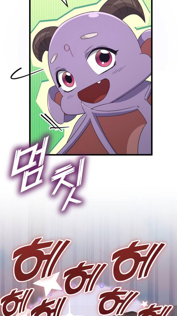 My Dad Is Too Strong Chapter 137 - halaman 44