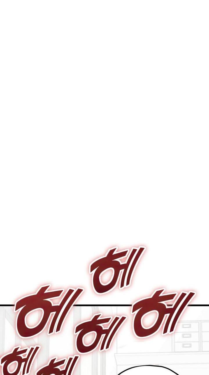 My Dad Is Too Strong Chapter 137 - halaman 46