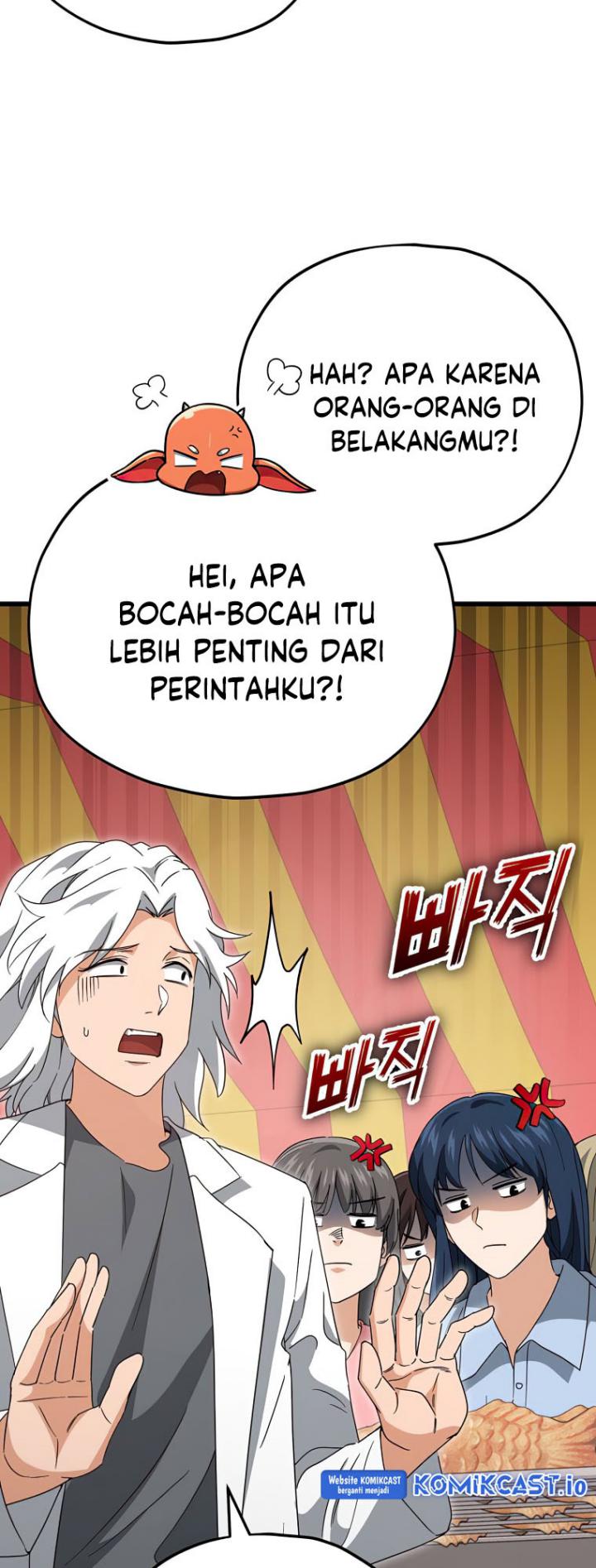 My Dad Is Too Strong Chapter 137 - halaman 56