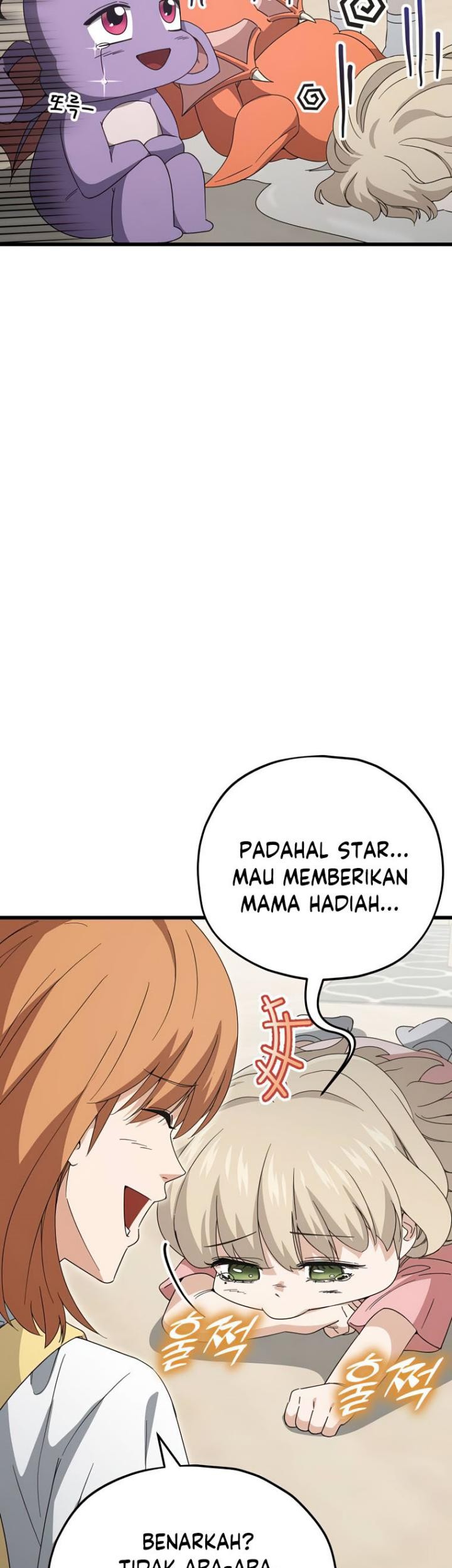 My Dad Is Too Strong Chapter 137 - halaman 80