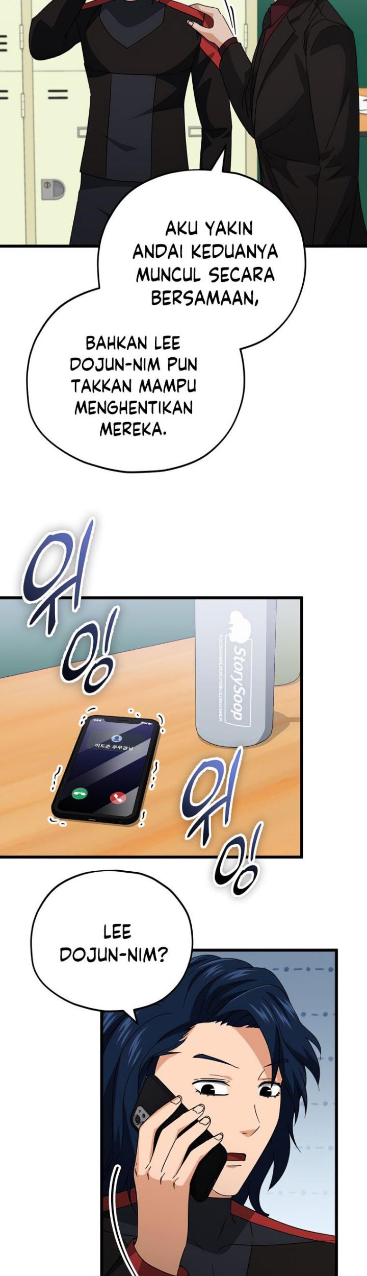 My Dad Is Too Strong Chapter 138 - halaman 27