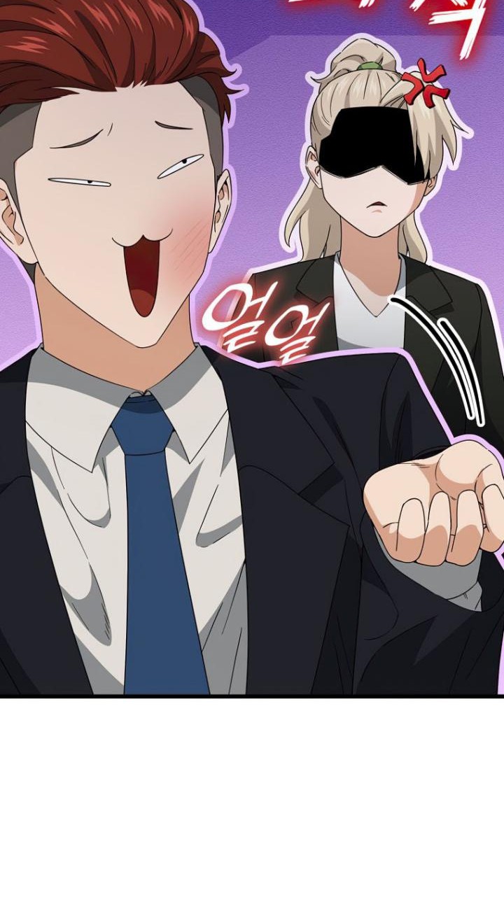 My Dad Is Too Strong Chapter 138 - halaman 61
