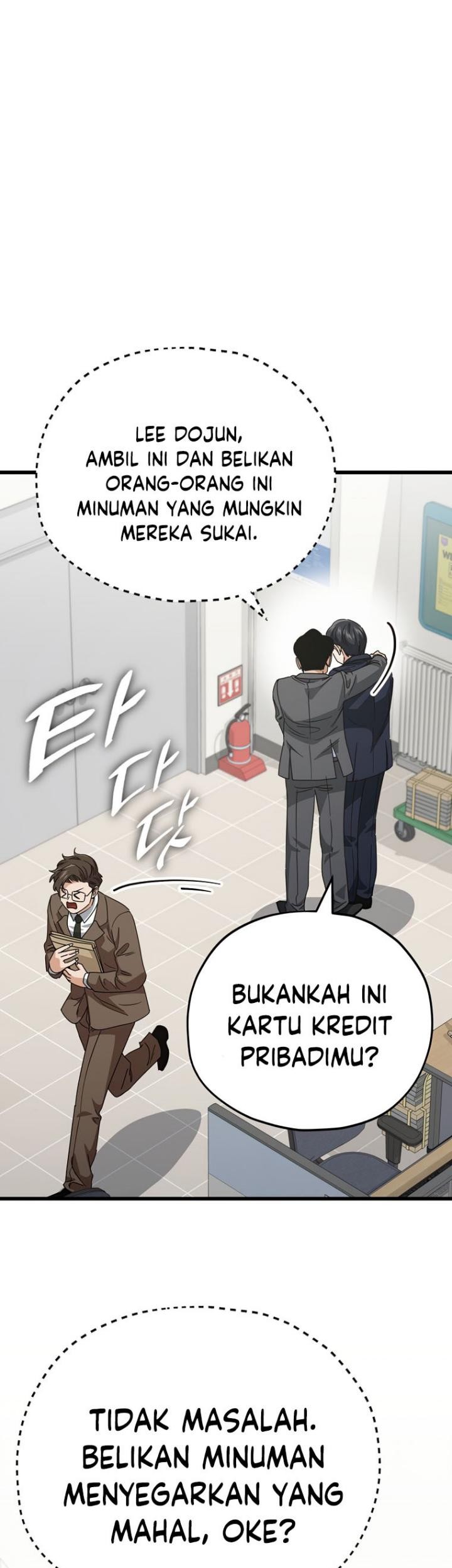 My Dad Is Too Strong Chapter 139 - halaman 14