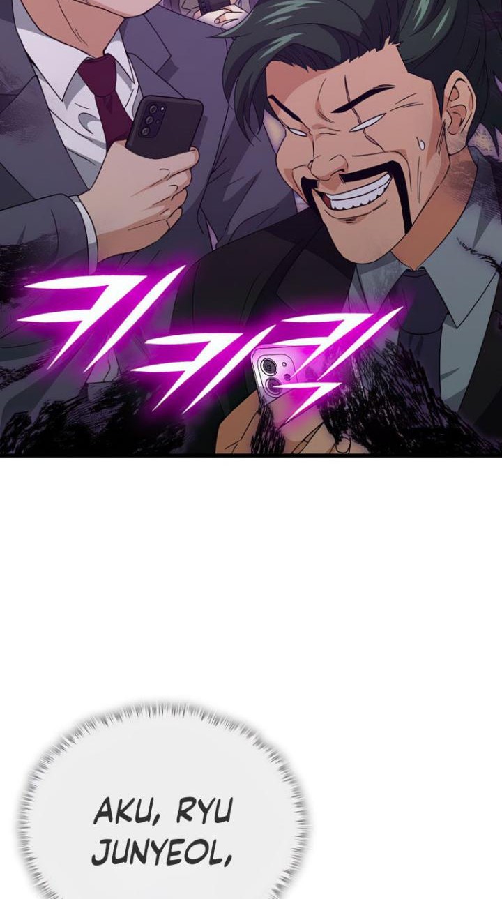 My Dad Is Too Strong Chapter 139 - halaman 27
