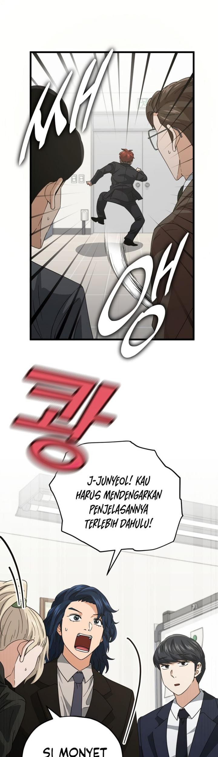 My Dad Is Too Strong Chapter 139 - halaman 30