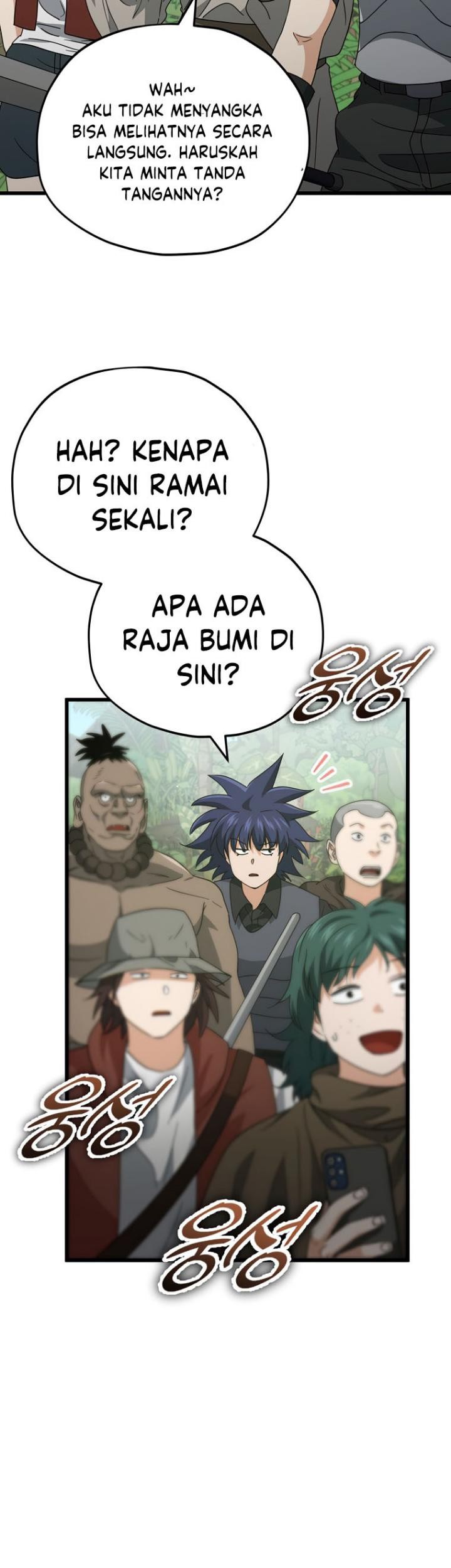 My Dad Is Too Strong Chapter 139 - halaman 34