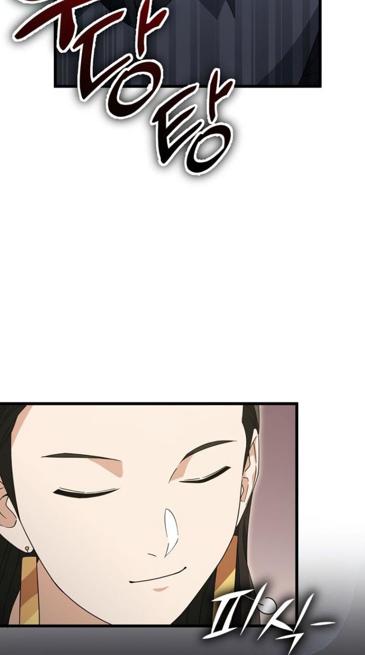 My Dad Is Too Strong Chapter 139 - halaman 7